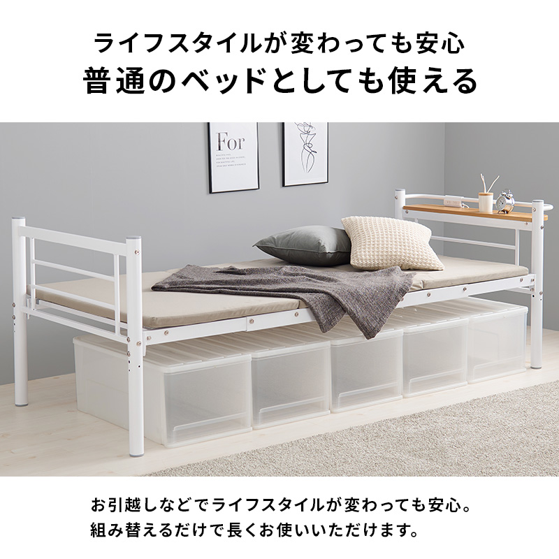 go*コンセント付きフロアベッド Geluk シングル フロアベッド | フロアベッド【Geluk】ヘルック ベッドフレームのみ