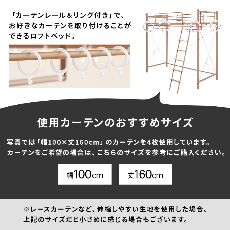 ベッド カーテンを取り付けられるロフトベッド スーパーハイタイプ 高さ209cm コンセント付き宮棚 ハンガーポール 2WAY スチールパイプ シングルベッド KH-3693 | HAGiHARA | 08