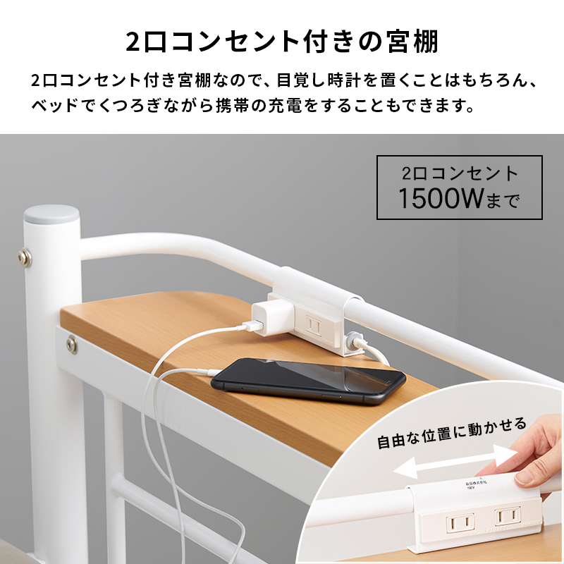 ベッド カーテンを取り付けられるロフトベッド スーパーハイタイプ 高さ209cm コンセント付き宮棚 ハンガーポール 2WAY スチールパイプ シングルベッド KH-3693 | HAGiHARA | 13