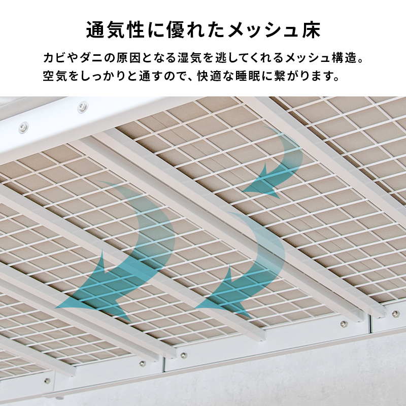 ベッド カーテンを取り付けられるロフトベッド スーパーハイタイプ 高さ209cm コンセント付き宮棚 ハンガーポール 2WAY スチールパイプ シングルベッド KH-3693 | HAGiHARA | 15