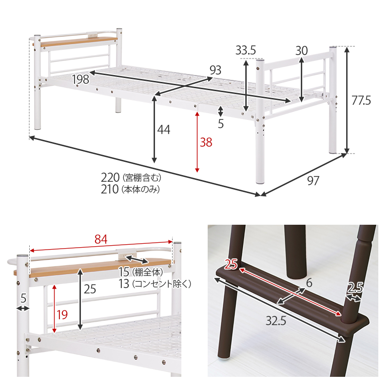 ベッド カーテンを取り付けられるロフトベッド スーパーハイタイプ 高さ209cm コンセント付き宮棚 ハンガーポール 2WAY スチールパイプ シングルベッド KH-3693 | HAGiHARA | 22