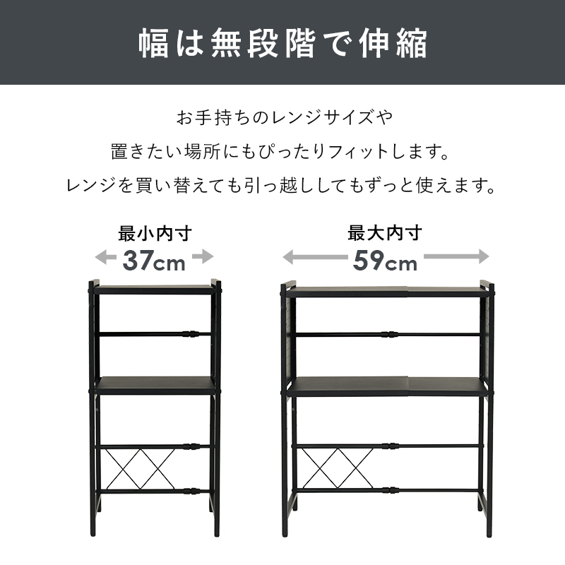 伸縮レンジラック 大容量2段 高さ77.5cm 幅41-63cm スチール 粉体塗装 マグネット対応 可動棚 キッチン家電収納 キッチンラック KR-3752 | HAGiHARA | 09