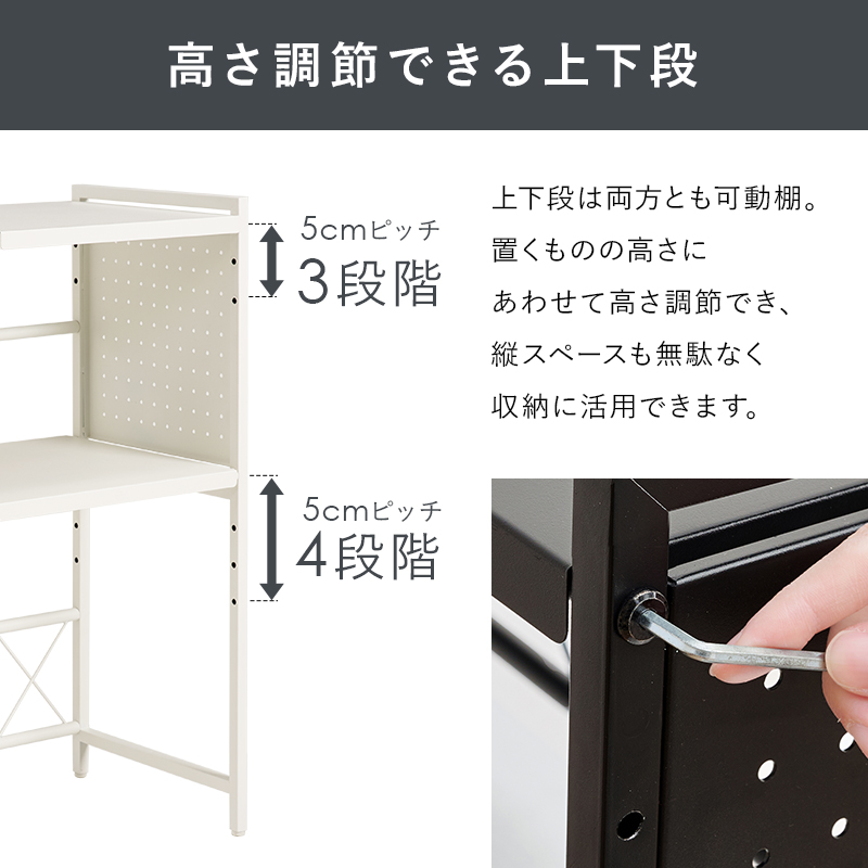 伸縮レンジラック 大容量2段 高さ77.5cm 幅41-63cm スチール 粉体塗装 マグネット対応 可動棚 キッチン家電収納 キッチンラック KR-3752 | HAGiHARA | 11