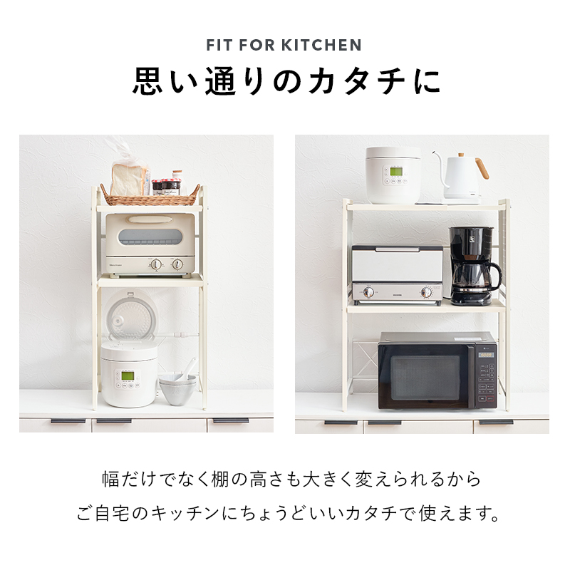 伸縮レンジラック 大容量2段 高さ77.5cm 幅41-63cm スチール 粉体塗装 マグネット対応 可動棚 キッチン家電収納 キッチンラック KR-3752 | HAGiHARA | 12