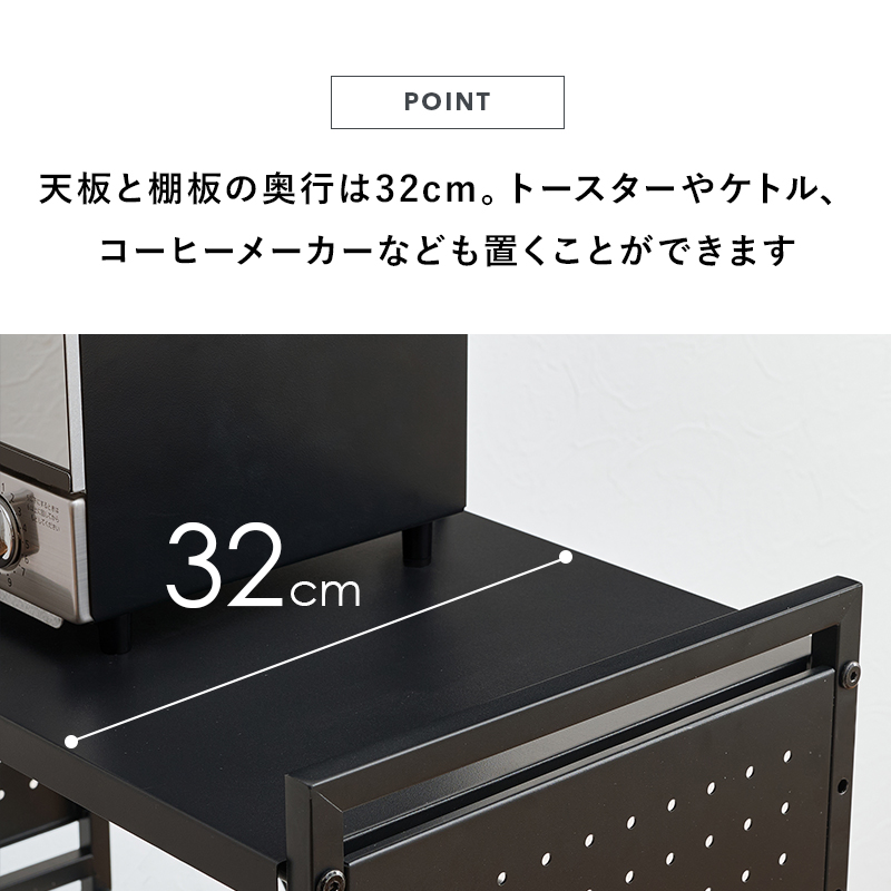 伸縮レンジラック 大容量2段 高さ77.5cm 幅41-63cm スチール 粉体塗装 マグネット対応 可動棚 キッチン家電収納 キッチンラック KR-3752 | HAGiHARA | 13