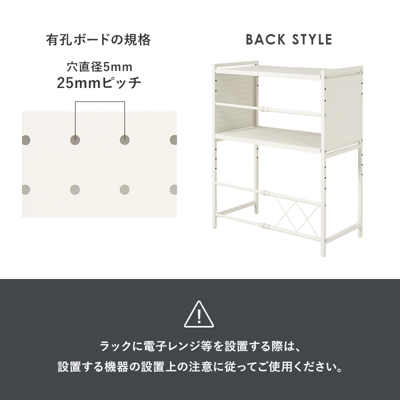 伸縮レンジラック 大容量2段 高さ77.5cm 幅41-63cm スチール 粉体塗装 マグネット対応 可動棚 キッチン家電収納 キッチンラック KR-3752 | HAGiHARA | 20