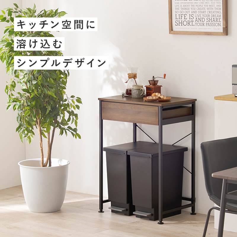 HAGiHARA（萩原） ごみ箱上ラック キッチンラック レンジ台 幅60.5