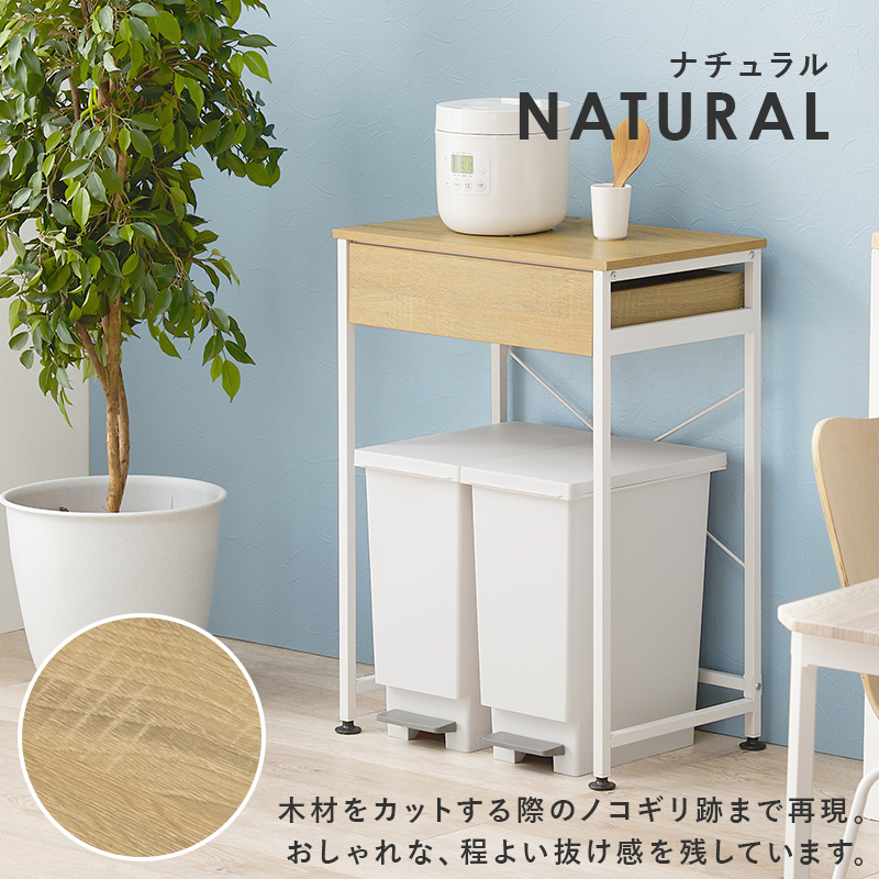 HAGiHARA（萩原） ごみ箱上ラック キッチンラック レンジ台 幅60.5