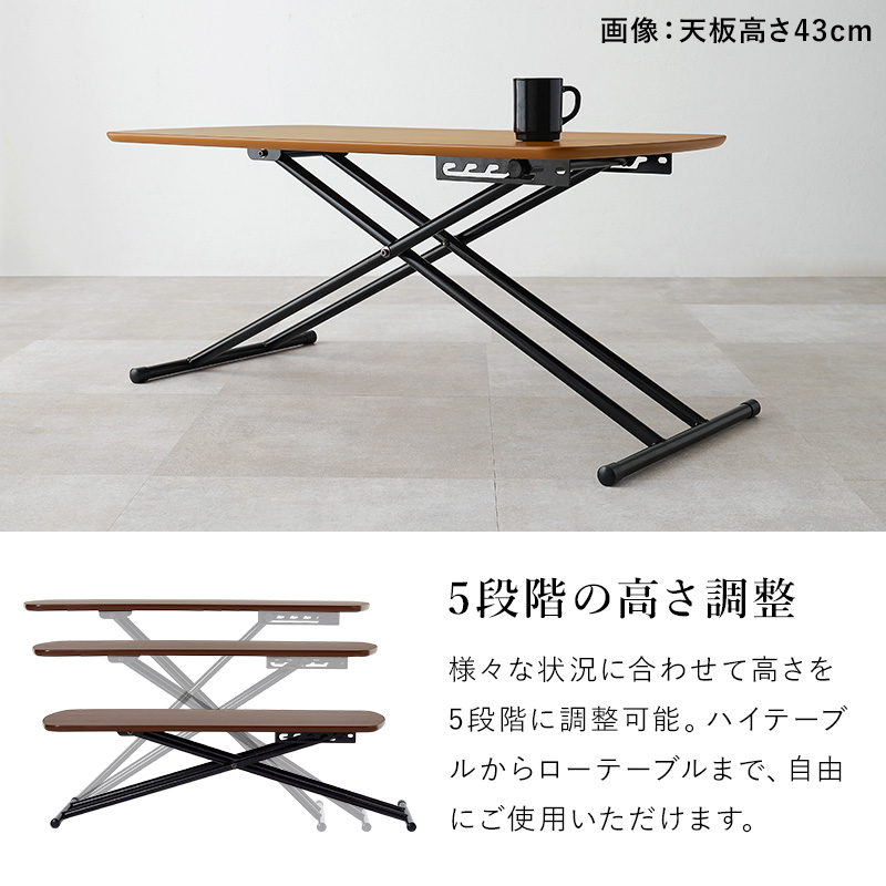 リフティングテーブル 高さ5段階調整 昇降式 ...の詳細画像4