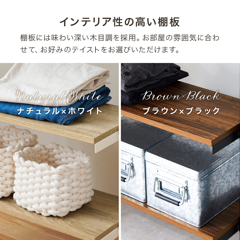 【ハレ】ハンナ HI 781 とフラグラック23のセット HAGiHARA 突っ張り伸縮ハンガーラック 横幅も高さも伸縮 自由な