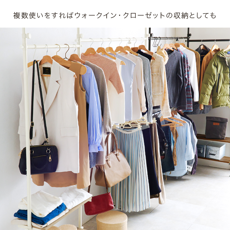 突っ張り伸縮ハンガーラック 横幅も高さも伸縮 自由なレイアウト ハンガーポール 棚板 たっぷり収納 KTR-3141 | HAGiHARA | 12