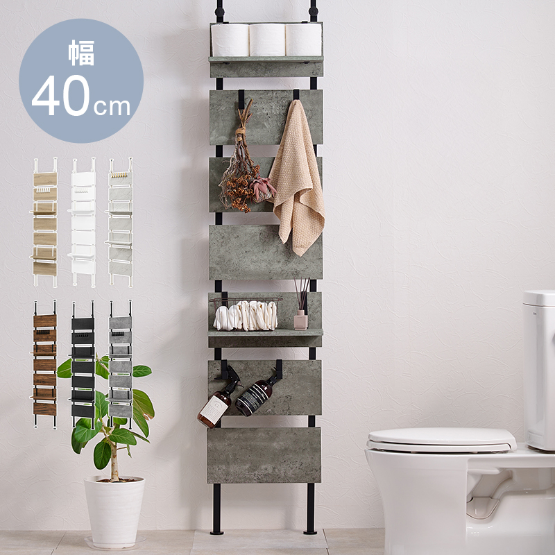 HAGiHARA（萩原） 新色追加 突っ張りウォールラック 幅40cmタイプ 棚と