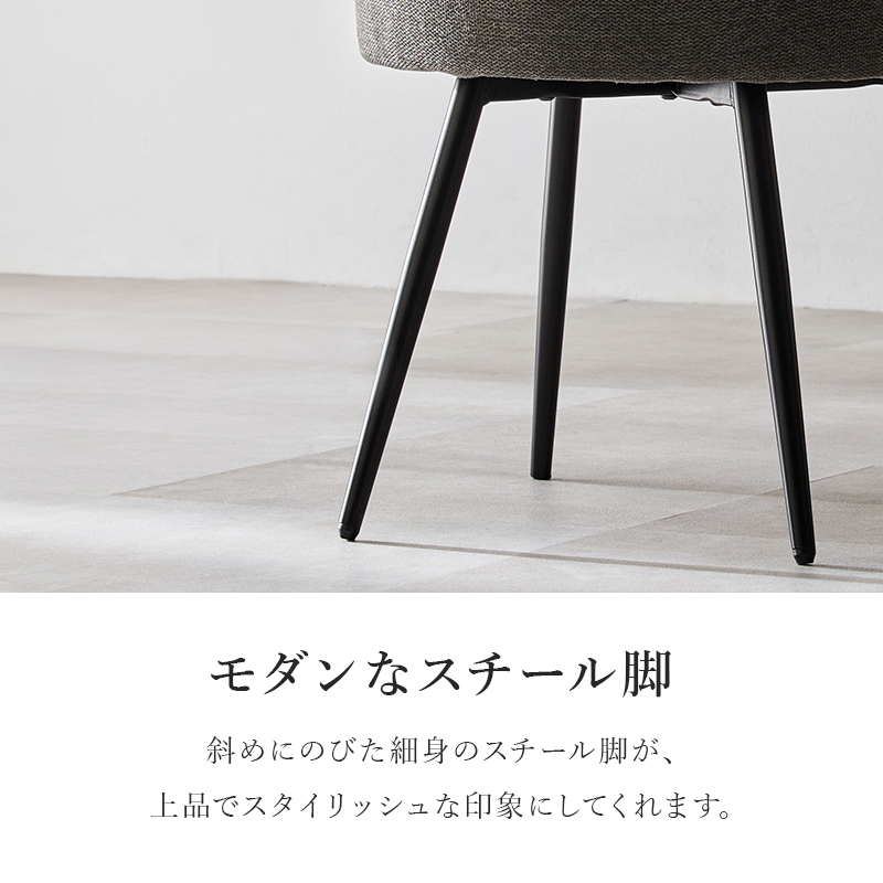 チェア 座面回転 素材が選べる回転チェア 1脚 単品 ファブリック or 本革風PU アームレスチェア スチール脚 LC-4861 | HAGiHARA | 15