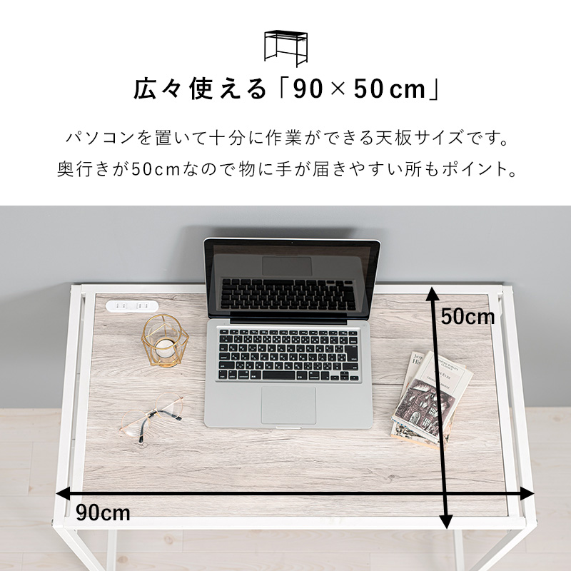 デスクチェアセット 幅90cm 棚付きデスク＆チェア 2点セット 2口コンセント付き ヴィンテージ木目調 PCデスク リモートワーク 在宅ワーク LDC-4658 | HAGiHARA | 08
