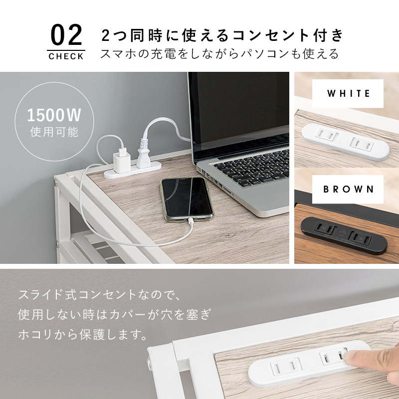 デスクチェアセット 幅90cm 棚付きデスク＆チェア 2点セット 2口コンセント付き ヴィンテージ木目調 PCデスク リモートワーク 在宅ワーク LDC-4658 | HAGiHARA | 11