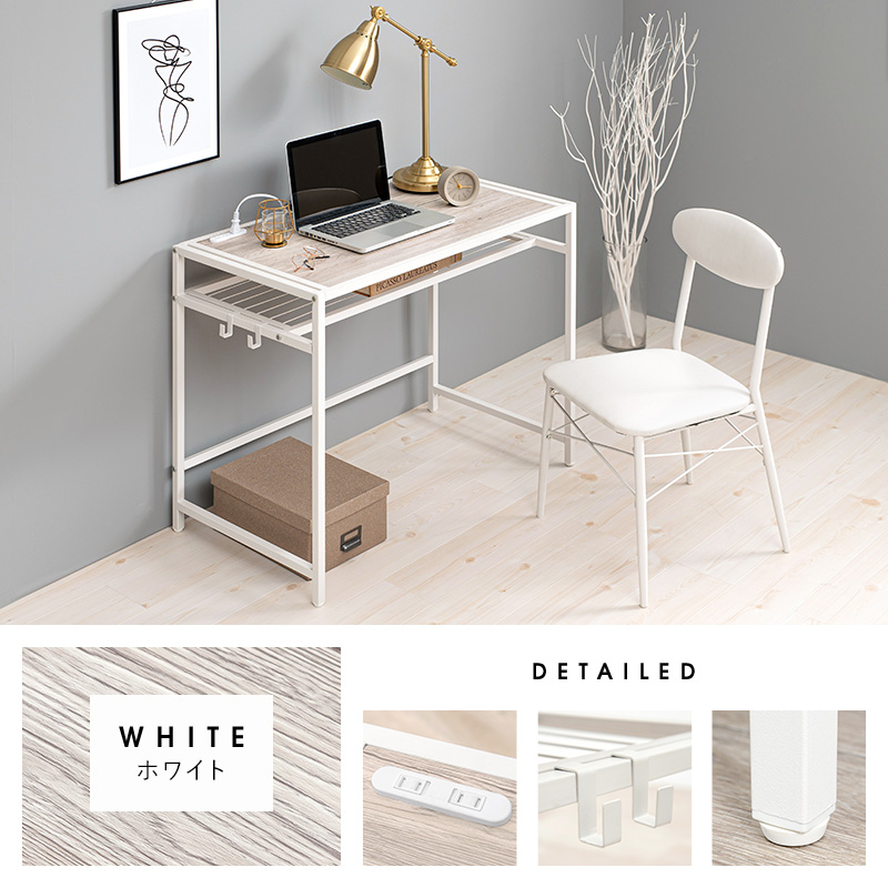 デスクチェアセット 幅90cm 棚付きデスク＆チェア 2点セット 2口コンセント付き ヴィンテージ木目調 PCデスク リモートワーク 在宅ワーク LDC-4658 | HAGiHARA | 16