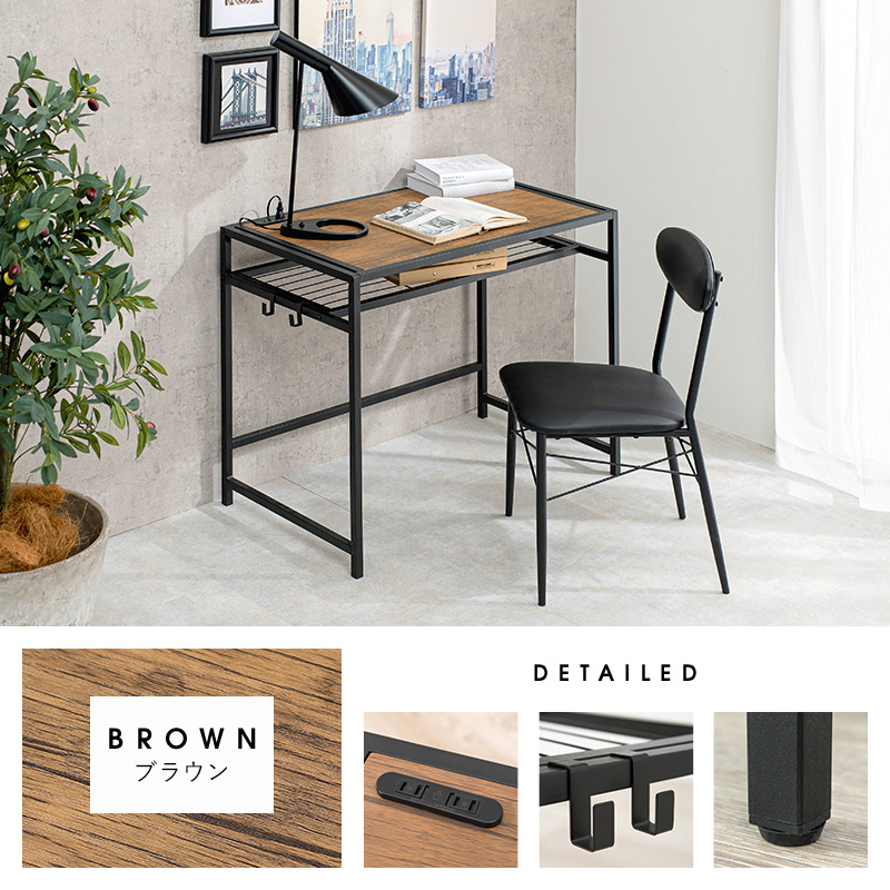 デスクチェアセット 幅90cm 棚付きデスク＆チェア 2点セット 2口コンセント付き ヴィンテージ木目調 PCデスク リモートワーク 在宅ワーク LDC-4658 | HAGiHARA | 17
