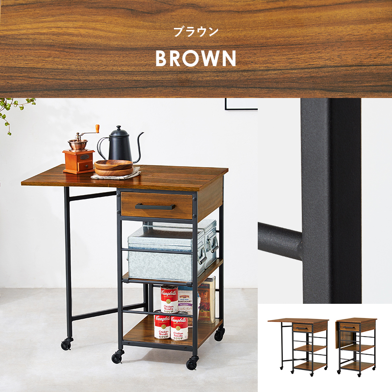 HAGiHARA（萩原） バタフライワゴン キッチンワゴン 幅70 奥行45 高さ