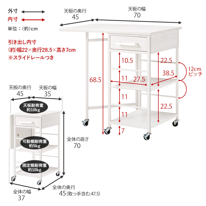 バタフライワゴン キッチンワゴン 幅70 奥行45 高さ70cm 引出し 可動棚1枚 キャスター付き ブラウン ホワイト LW-4529｜prepre｜21