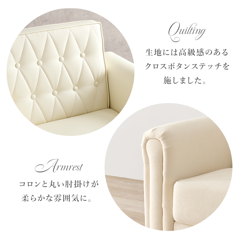 ソファ 2人掛け コンパクトソファー ライラ 脚を取り外してフロアソファにも おしゃれ 新生活 大人可愛い カウチソファ 単品 Lyra2P | HAGiHARA | 07
