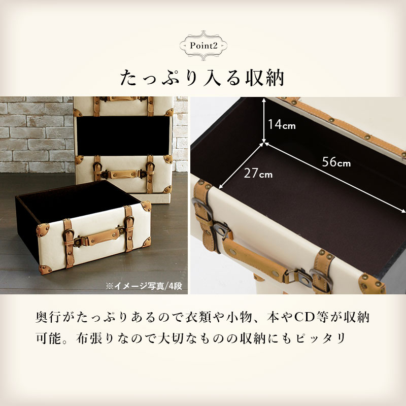 HAGiHARA（萩原） チェスト トランク風チェスト ワイド4段 トランク型