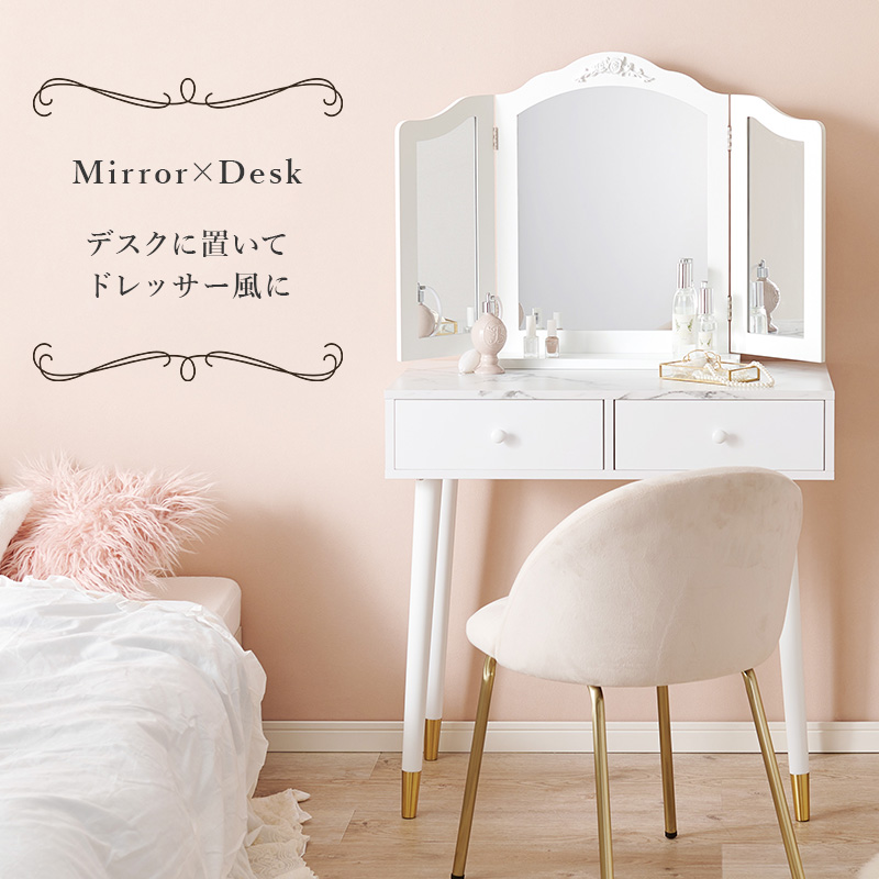 卓上ミラー 三面鏡 ドレッサー 幅84cm 折りたたみ レリーフ付き スタンドミラー メイク 化粧台 姫家具 白 ホワイト MD-6697 | HAGiHARA | 06