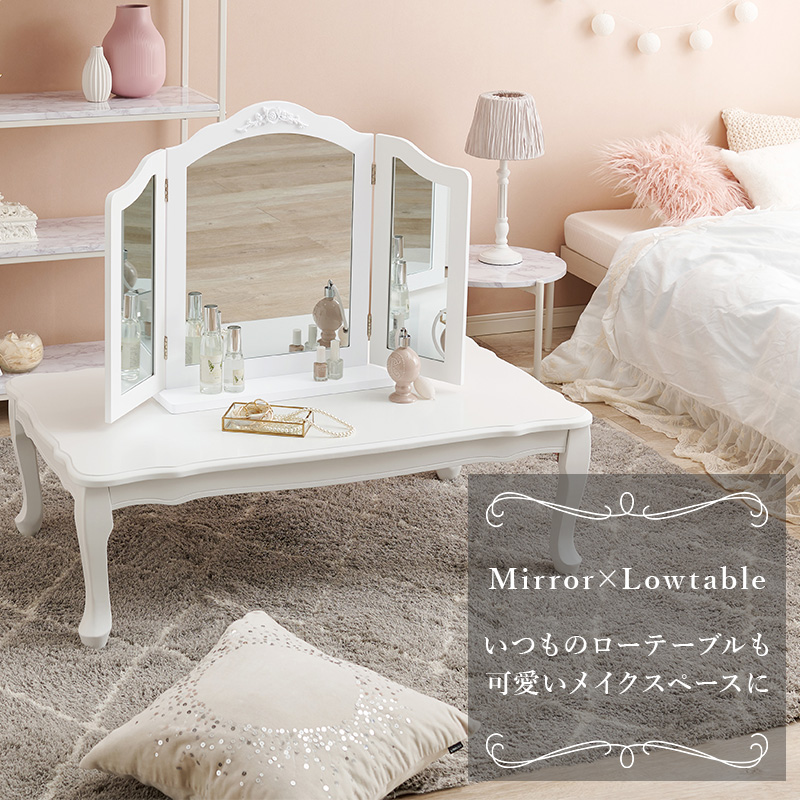 卓上ミラー 三面鏡 ドレッサー 幅84cm 折りたたみ レリーフ付き スタンドミラー メイク 化粧台 姫家具 白 ホワイト MD-6697 | HAGiHARA | 07
