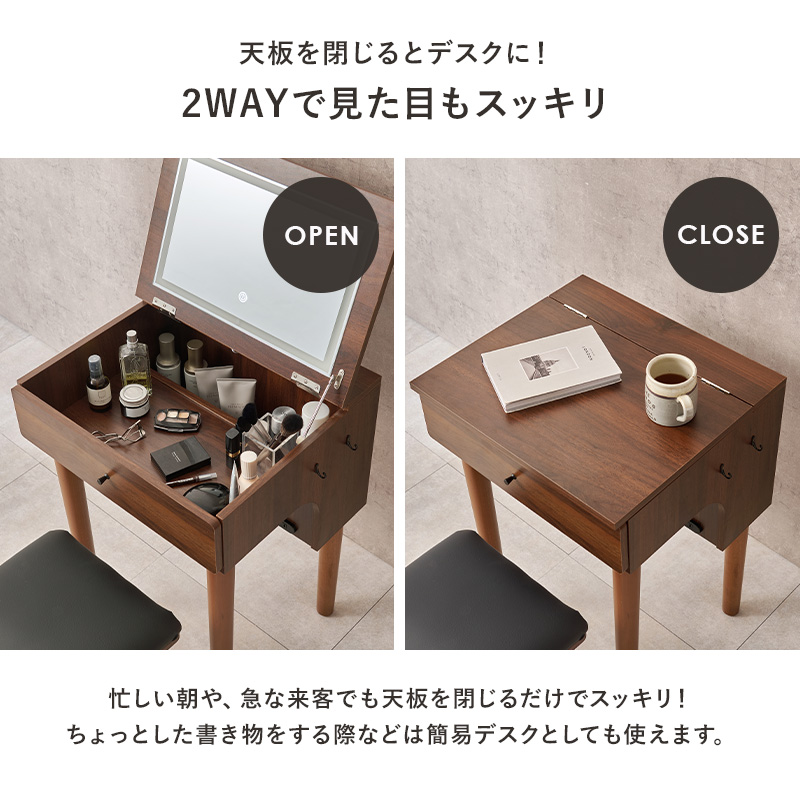 HAGiHARA ドレッサー＆スツール セット 幅50cm LED女優ライト 3色光源