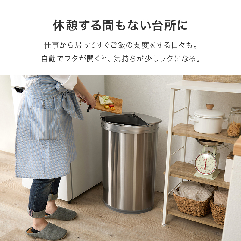 ゴミ箱 センサー付き ダストボックス 47L 電池式 センサー式 電動 横開き 蓋つき 自動開閉ゴミ箱 ステンレス おしゃれ MG-5331 | HAGiHARA | 06