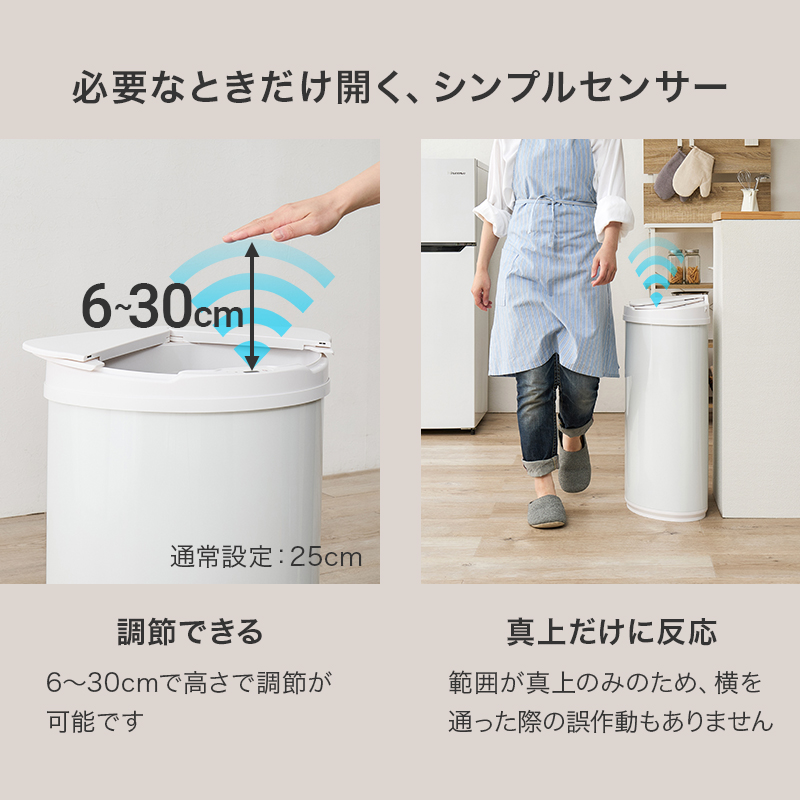 ゴミ箱 センサー付き ダストボックス 47L 電池式 センサー式 電動 横開き 蓋つき 自動開閉ゴミ箱 ステンレス おしゃれ MG-5331 | HAGiHARA | 09
