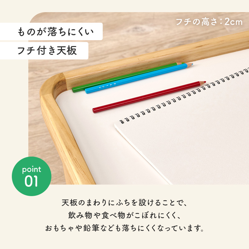 折れ脚テーブル キッズテーブル 完成品 折りたたみ 幅75cm フチ付き天板 角丸設計 メラミン加工 ローテーブル シンプル 脚裏フェルト MT-6485 | HAGiHARA | 06