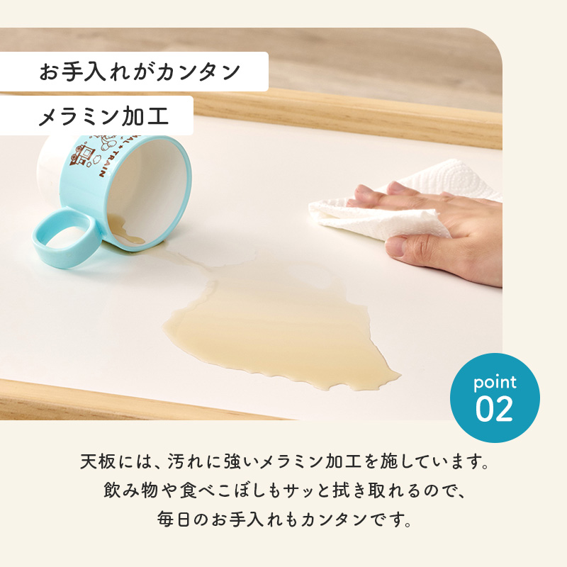 折れ脚テーブル キッズテーブル 完成品 折りたたみ 幅75cm フチ付き天板 角丸設計 メラミン加工 ローテーブル シンプル 脚裏フェルト MT-6485 | HAGiHARA | 09
