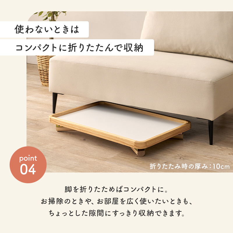 折れ脚テーブル キッズテーブル 完成品 折りたたみ 幅75cm フチ付き天板 角丸設計 メラミン加工 ローテーブル シンプル 脚裏フェルト MT-6485 | HAGiHARA | 11