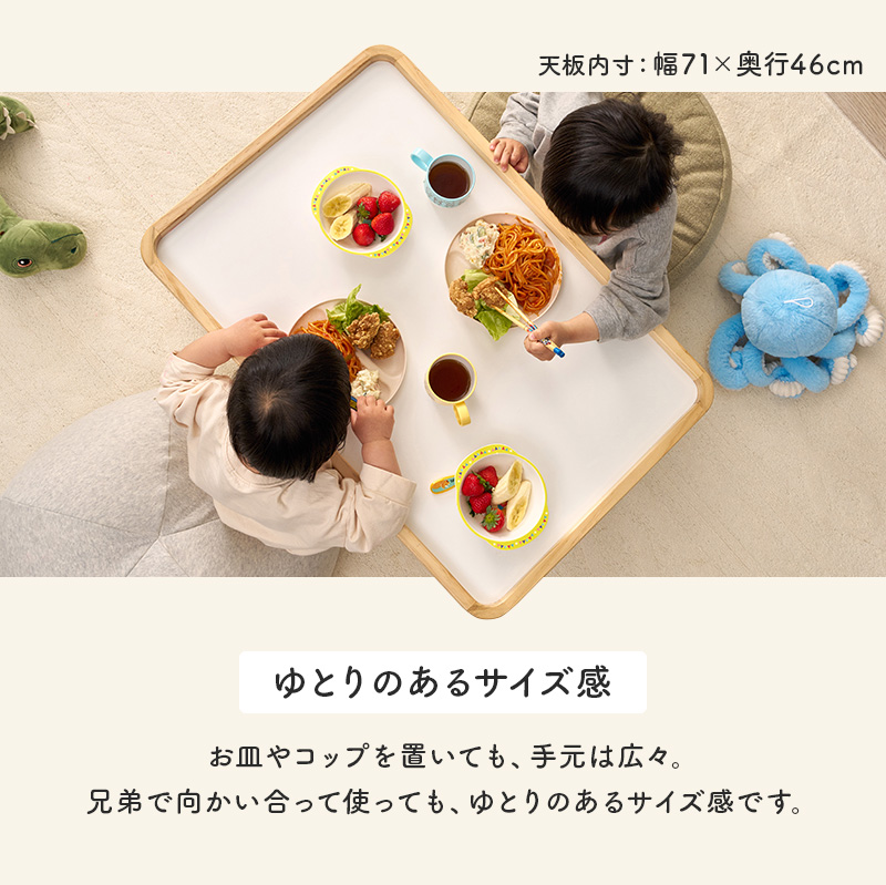 折れ脚テーブル キッズテーブル 完成品 折りたたみ 幅75cm フチ付き天板 角丸設計 メラミン加工 ローテーブル シンプル 脚裏フェルト MT-6485 | HAGiHARA | 13