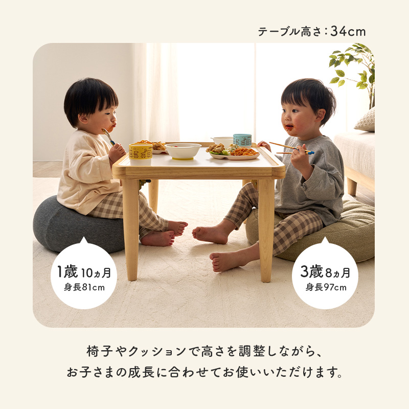 折れ脚テーブル キッズテーブル 完成品 折りたたみ 幅75cm フチ付き天板 角丸設計 メラミン加工 ローテーブル シンプル 脚裏フェルト MT-6485 | HAGiHARA | 14