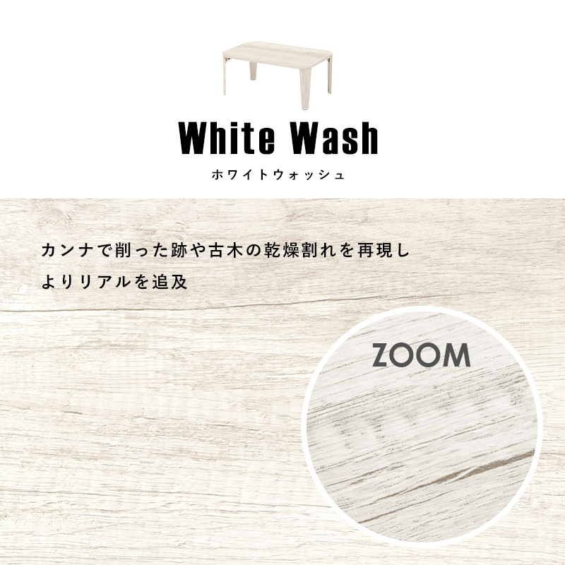 折れ脚テーブル センターテーブル 75×50cm 高さ32cm 折りたたみ機能付き 木目調 石目調 モダン ヴィンテージ 高見え スタイリッシュ MT-6860 | HAGiHARA | 17