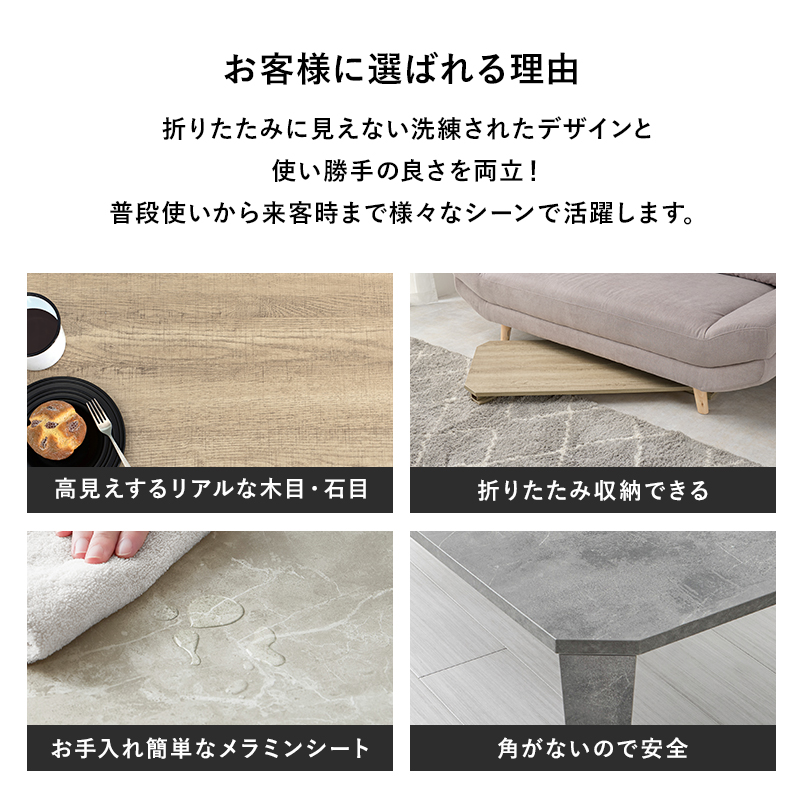 折れ脚テーブル センターテーブル 120×60cm 高さ32cm 折りたたみ機能付き 木目調 石目調 モダン ヴィンテージ 高見え スタイリッシュ MT-6867 | HAGiHARA | 08
