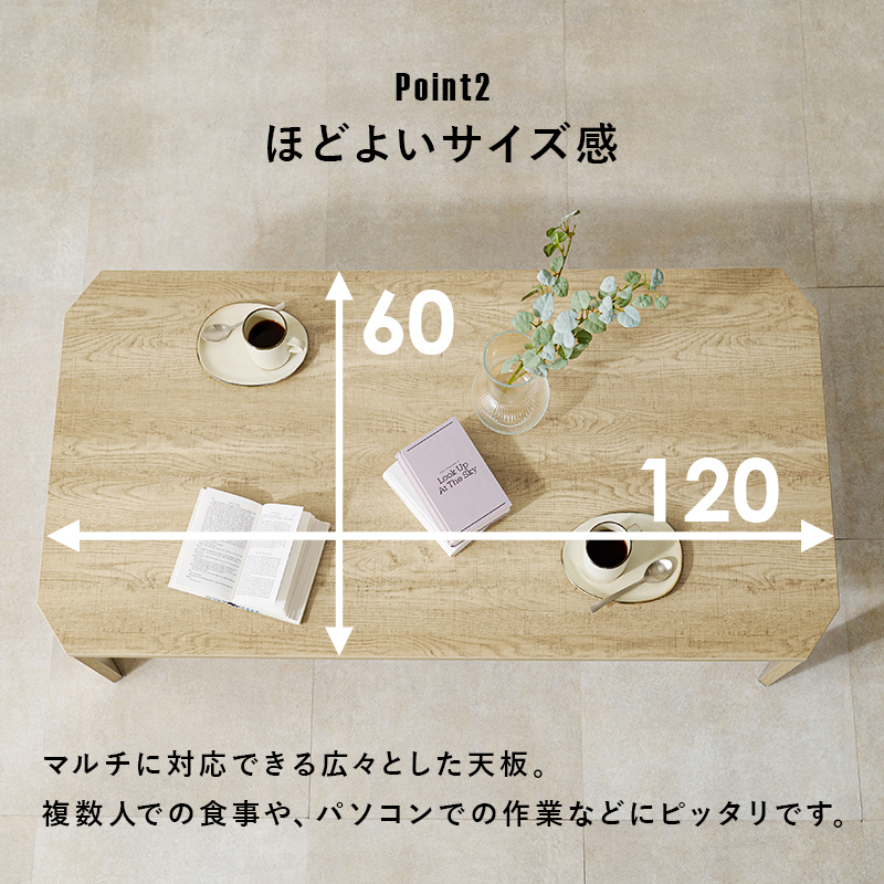 折れ脚テーブル センターテーブル 120×60cm 高さ32cm 折りたたみ機能付き 木目調 石目調 モダン ヴィンテージ 高見え スタイリッシュ MT-6867 | HAGiHARA | 12