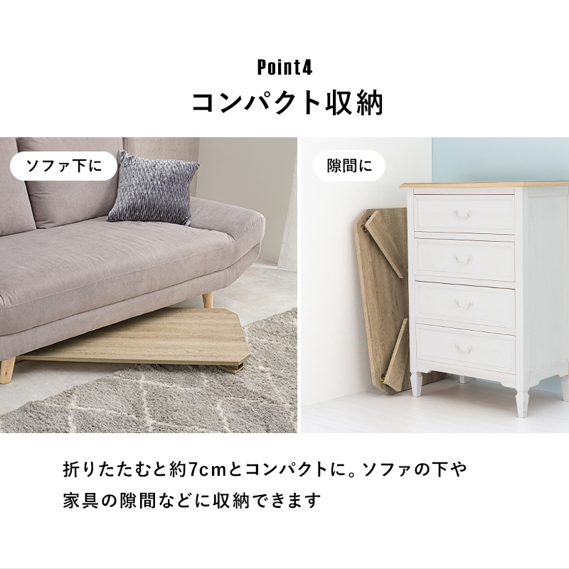 折れ脚テーブル センターテーブル 120×60cm 高さ32cm 折りたたみ機能付き 木目調 石目調 モダン ヴィンテージ 高見え スタイリッシュ MT-6867 | HAGiHARA | 14