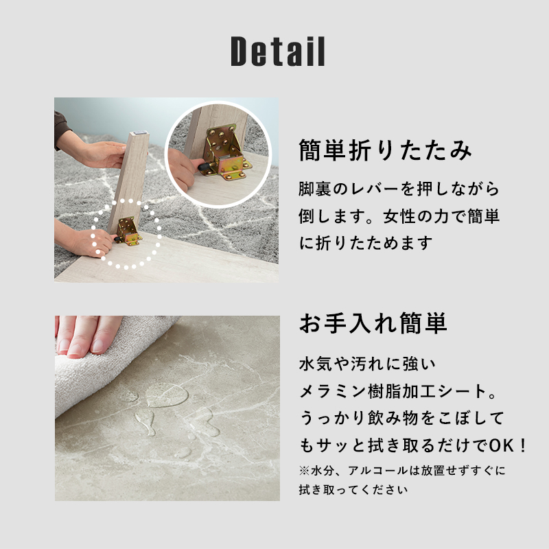 折れ脚テーブル センターテーブル 120×60cm 高さ32cm 折りたたみ機能付き 木目調 石目調 モダン ヴィンテージ 高見え スタイリッシュ MT-6867 | HAGiHARA | 15