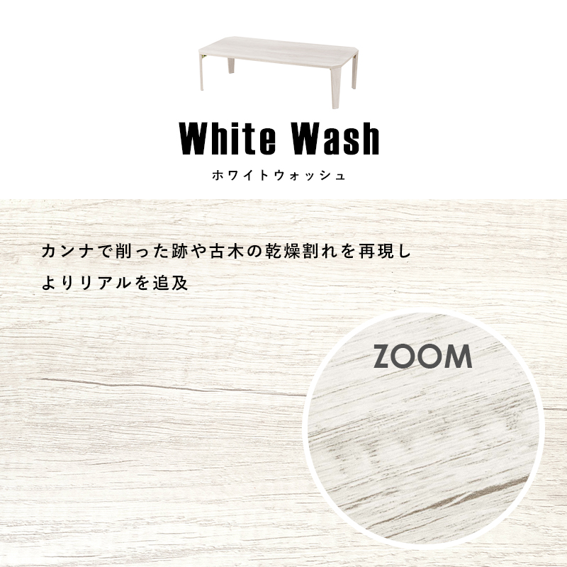 折れ脚テーブル センターテーブル 120×60cm 高さ32cm 折りたたみ機能付き 木目調 石目調 モダン ヴィンテージ 高見え スタイリッシュ MT-6867 | HAGiHARA | 17