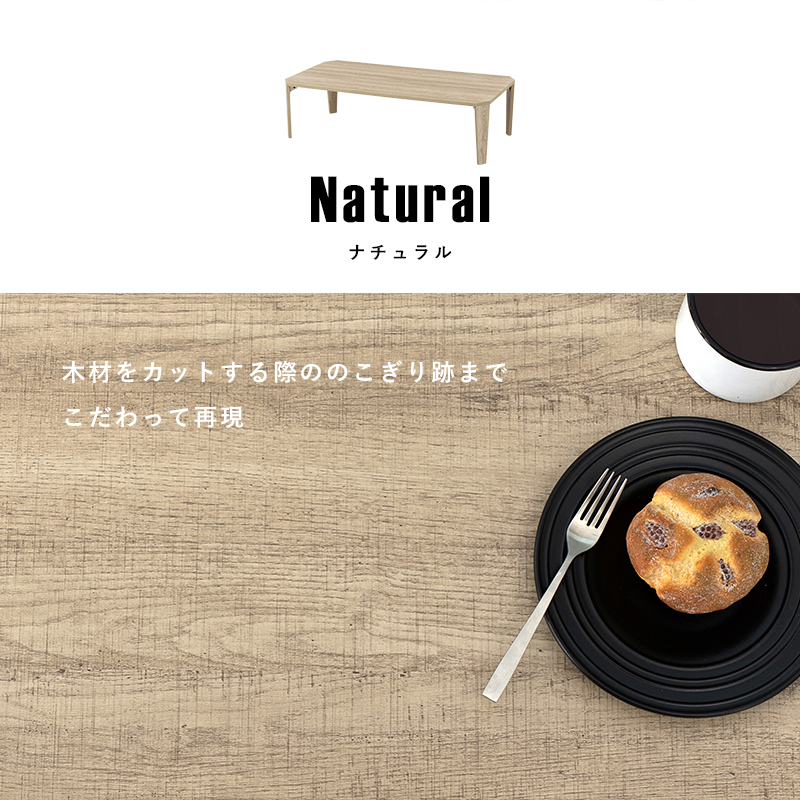 折れ脚テーブル センターテーブル 120×60cm 高さ32cm 折りたたみ機能付き 木目調 石目調 モダン ヴィンテージ 高見え スタイリッシュ MT-6867 | HAGiHARA | 18