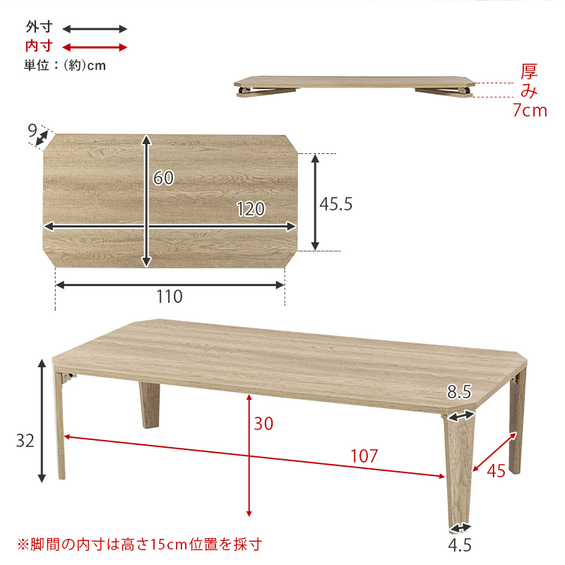 折れ脚テーブル センターテーブル 120×60cm 高さ32cm 折りたたみ機能付き 木目調 石目調 モダン ヴィンテージ 高見え スタイリッシュ MT-6867 | HAGiHARA | 23