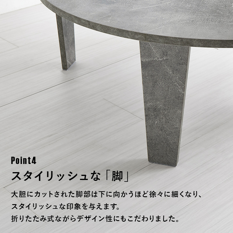 折れ脚テーブル 円形テーブル 直径68cm 高さ32cm 折りたたみ機能付き 木目調 石目調 モダン ヴィンテージ MT-6868 | HAGiHARA | 15