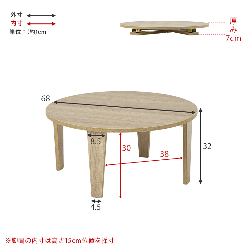折れ脚テーブル 円形テーブル 直径68cm 高さ32cm 折りたたみ機能付き 木目調 石目調 モダン ヴィンテージ MT-6868 | HAGiHARA | 25