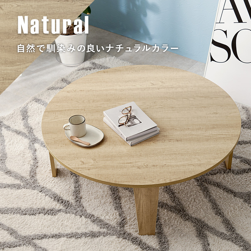 折れ脚テーブル 円形テーブル 直径88cm 高さ32cm 折りたたみ式収納 古木調 ヴィンテージ調 MT-6869 | HAGiHARA | 06