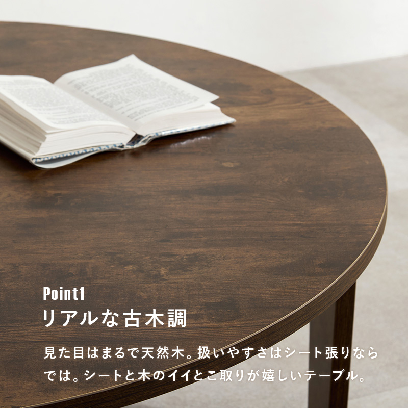 折れ脚テーブル 円形テーブル 直径88cm 高さ32cm 折りたたみ式収納 古木調 ヴィンテージ調 MT-6869 | HAGiHARA | 09