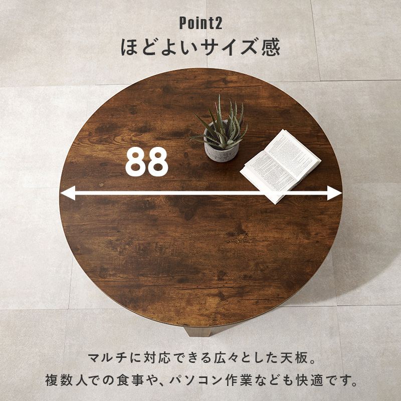 折れ脚テーブル 円形テーブル 直径88cm 高さ32cm 折りたたみ式収納 古木調 ヴィンテージ調 MT-6869 | HAGiHARA | 10