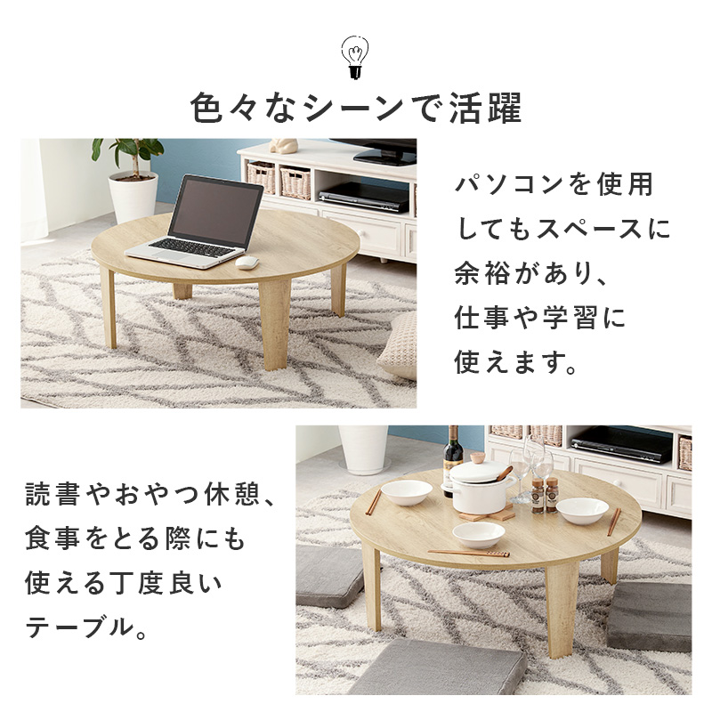 折れ脚テーブル 円形テーブル 直径88cm 高さ32cm 折りたたみ式収納 古木調 ヴィンテージ調 MT-6869 | HAGiHARA | 11