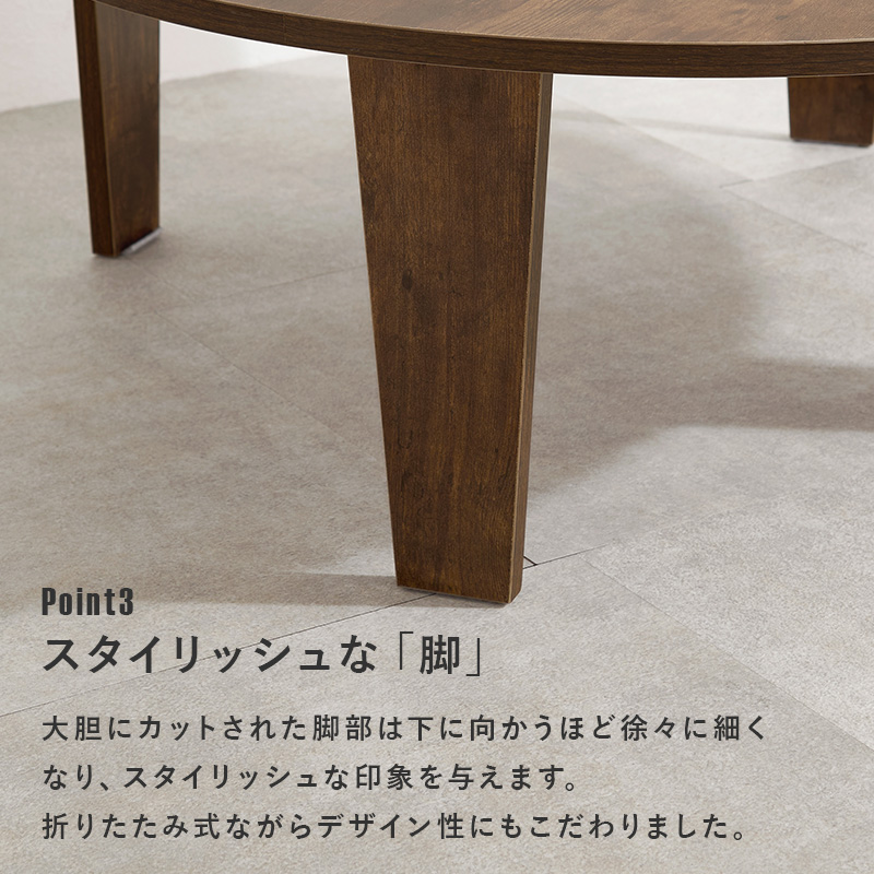 折れ脚テーブル 円形テーブル 直径88cm 高さ32cm 折りたたみ式収納 古木調 ヴィンテージ調 MT-6869 | HAGiHARA | 13